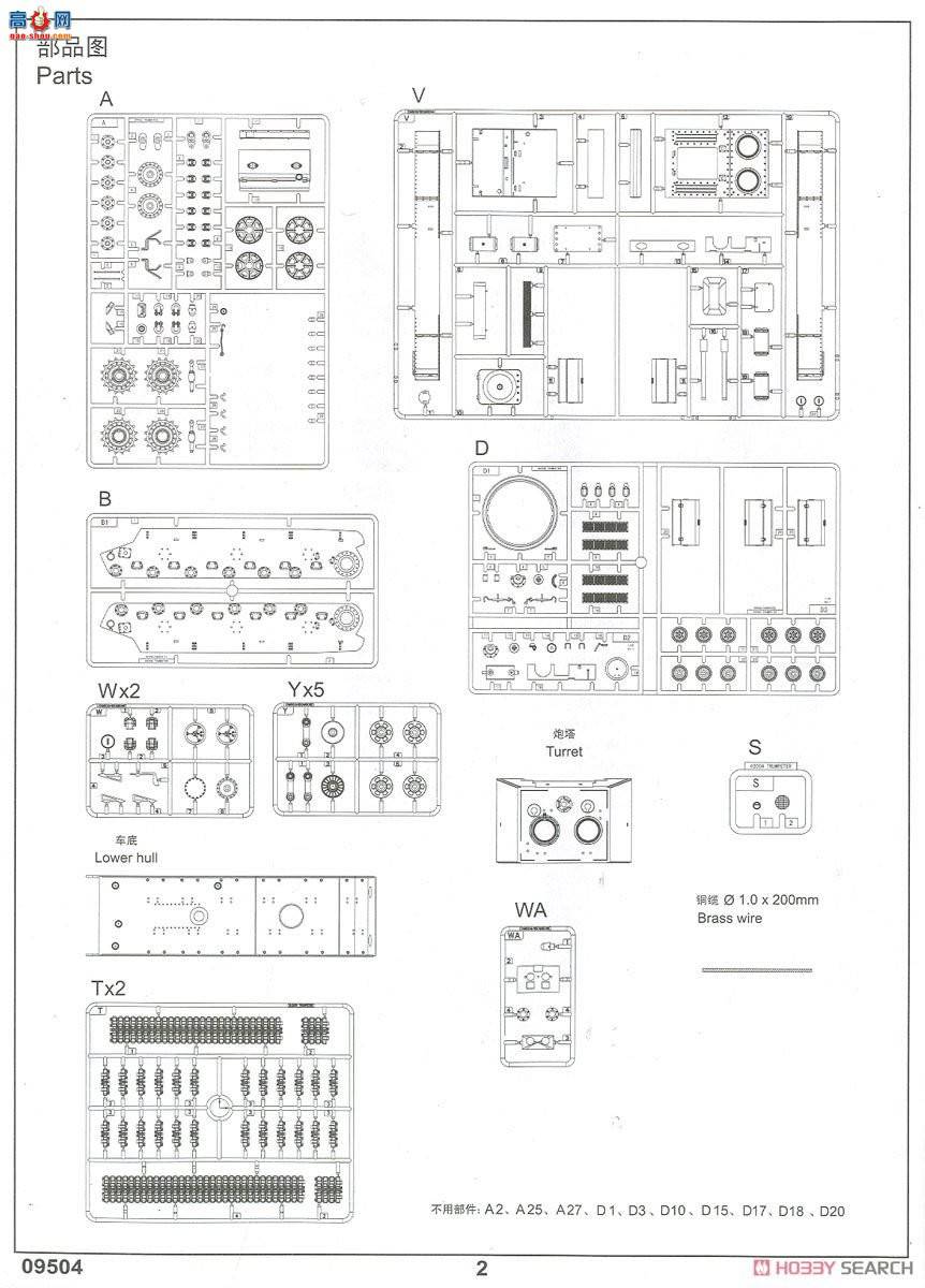 С ̹ 09504 KV-7̹(227)