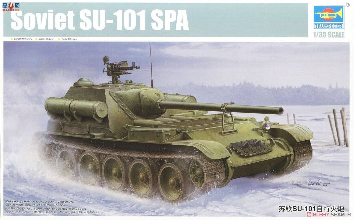 С  09505 SU-101л