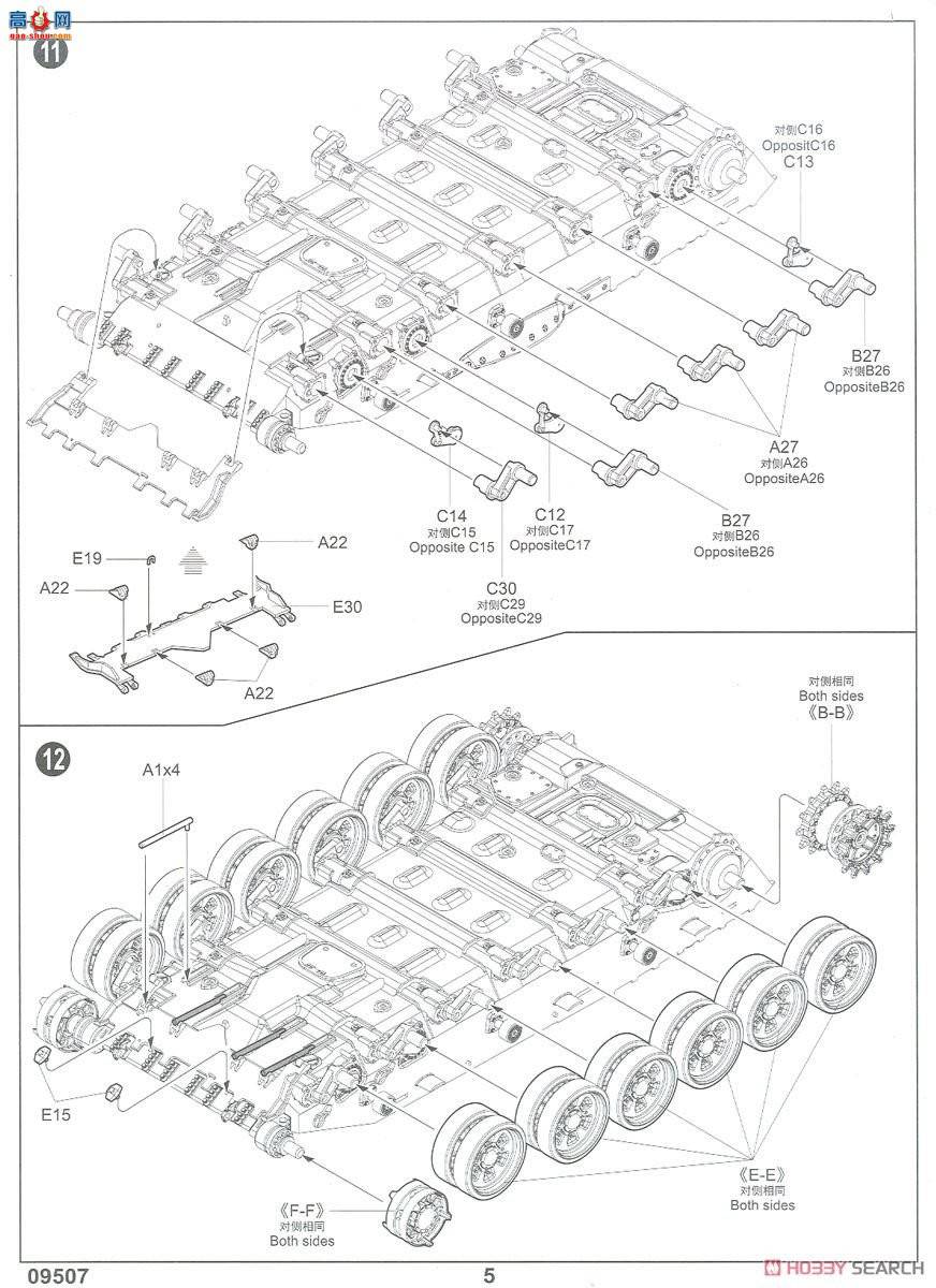 С ̹ 09507 ˹T-72B2ս̹