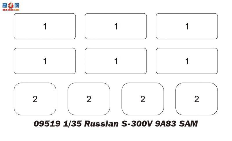 С  09519 ˹S-300V 9A83䳵