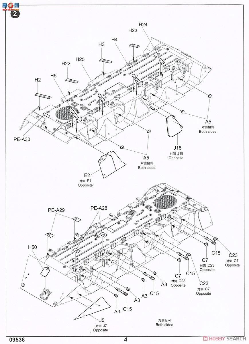 С װ׳ 09536 2S14-S85׷̹