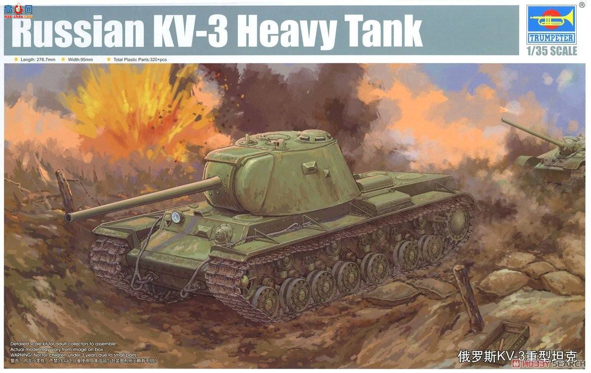 С ̹ 09544 ˹KV-3̹