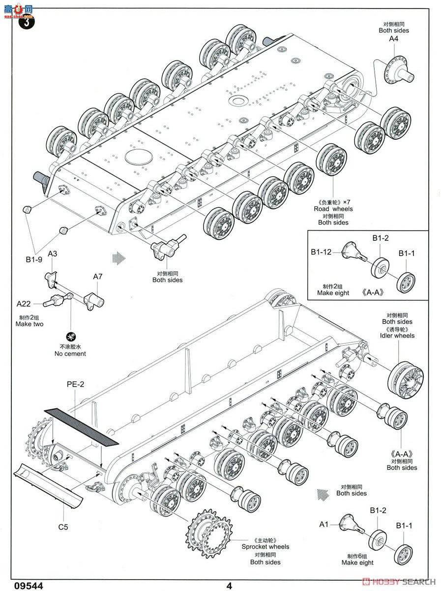 С ̹ 09544 ˹KV-3̹