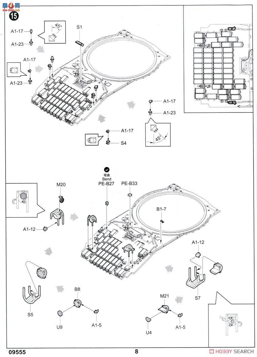 С ̹ 09555 ˹T-72B1ս̹(ҽӴ-1װ)