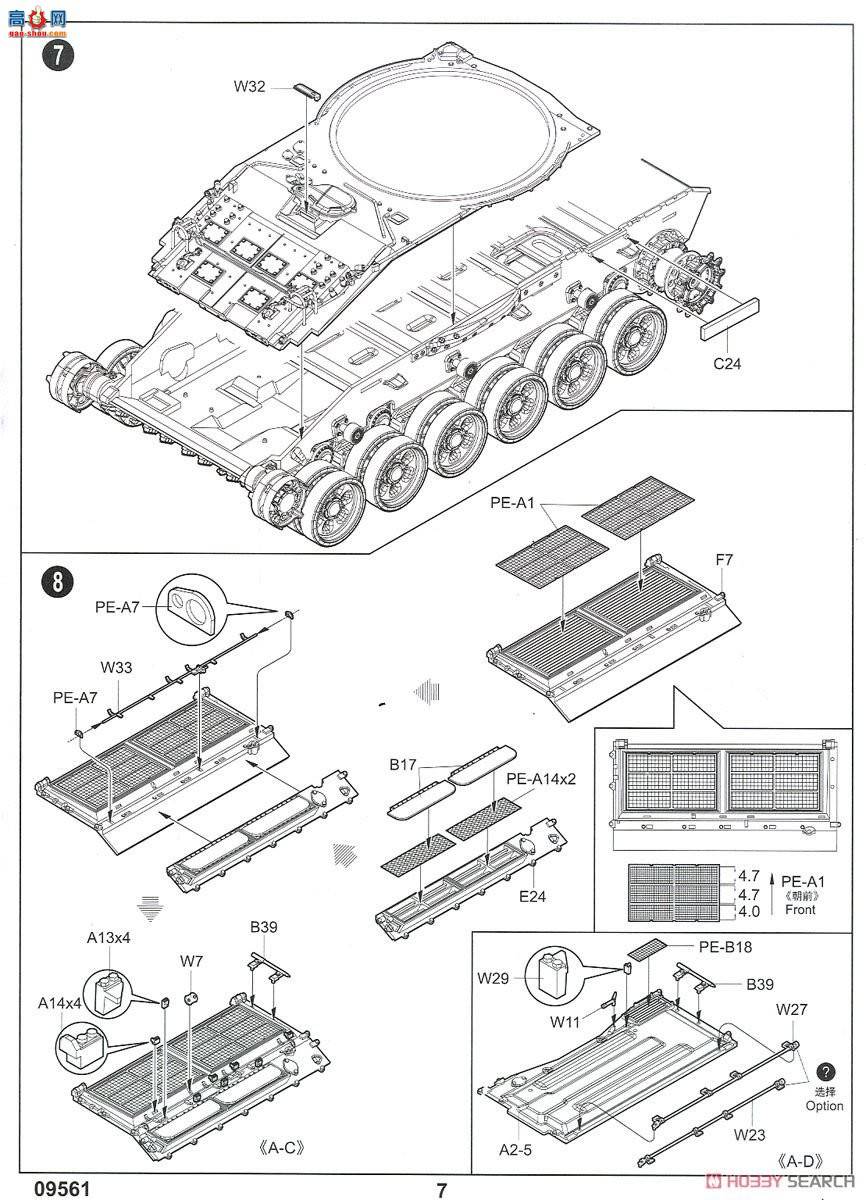 С ̹ 09561 ˹T-72B3ս̹Mod.2016