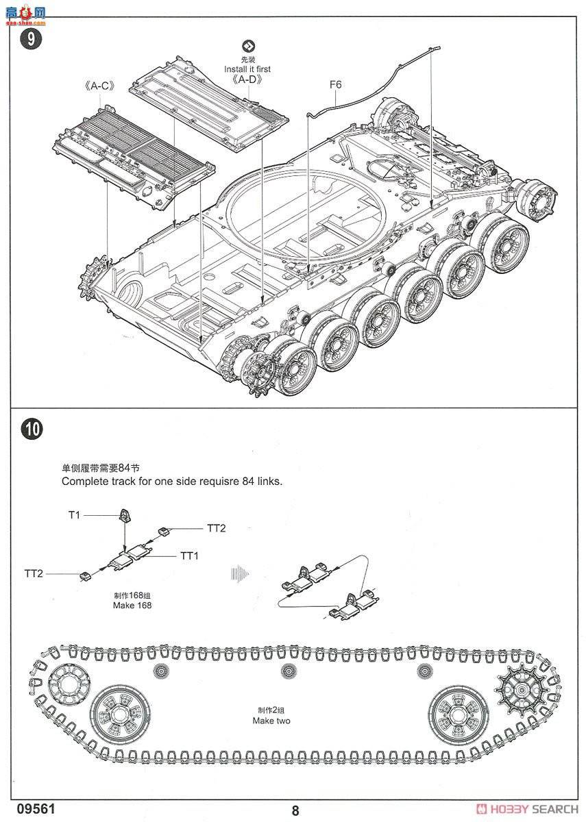 С ̹ 09561 ˹T-72B3ս̹Mod.2016