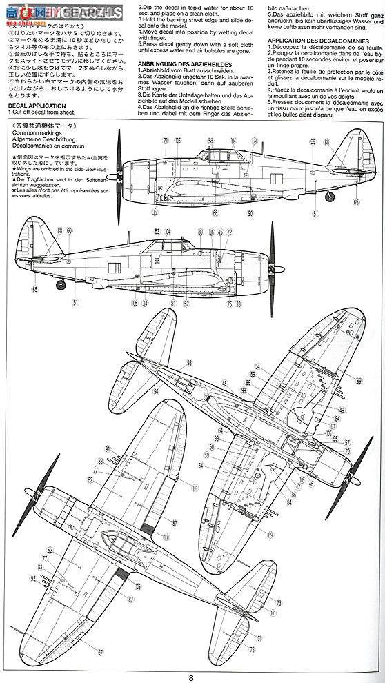 ﹬ 25114 ɻ P-47D׵굶-ɫ