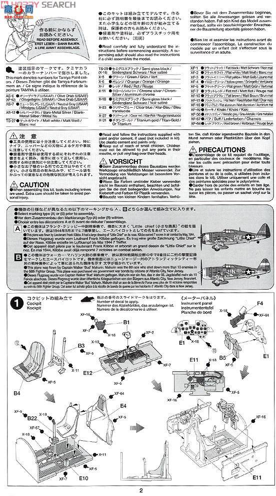 ﹬ 25114 ɻ P-47D׵굶-ɫ