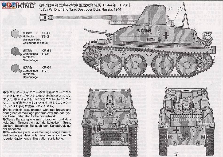 ﹬ 25128  ¹̹лڻIII7.62Pak36װ