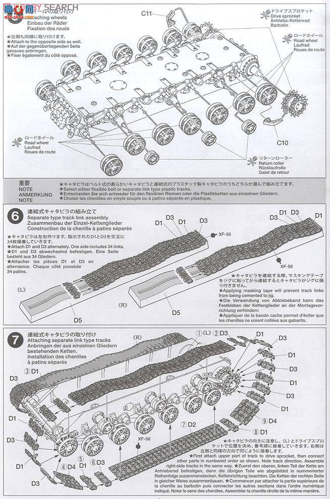 ﹬ 25146 ̹ ̹IS-2 1944공ChKZ