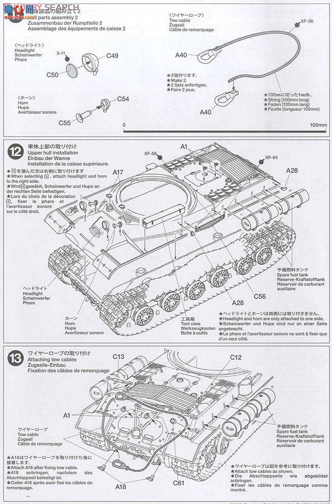 ﹬ 25146 ̹ ̹IS-2 1944공ChKZ