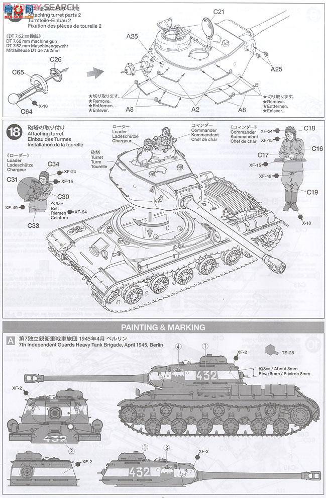 ﹬ 25146 ̹ ̹IS-2 1944공ChKZ