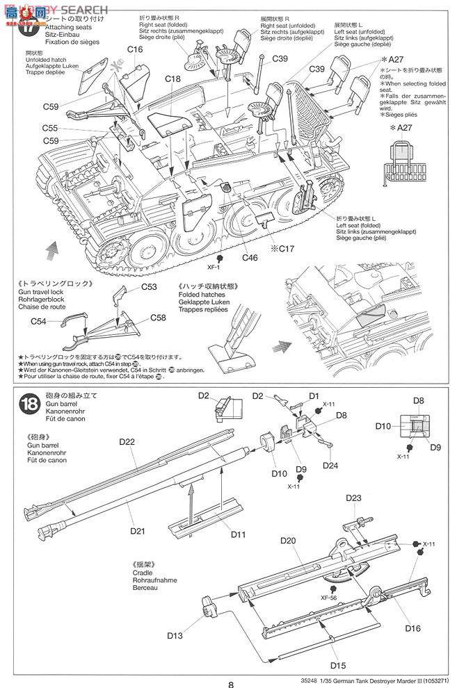 ﹬ 25161  ¹III(7.62Pak36)