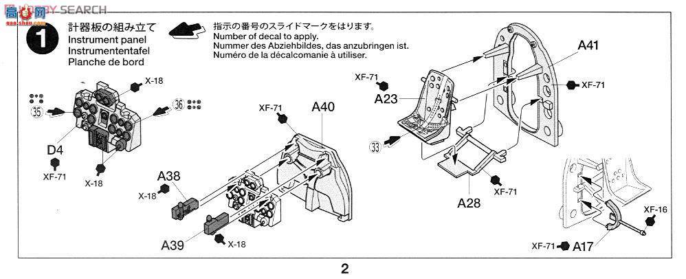 田宫 25169 飞机 零型舰式战斗机2型“永恒0”特别版