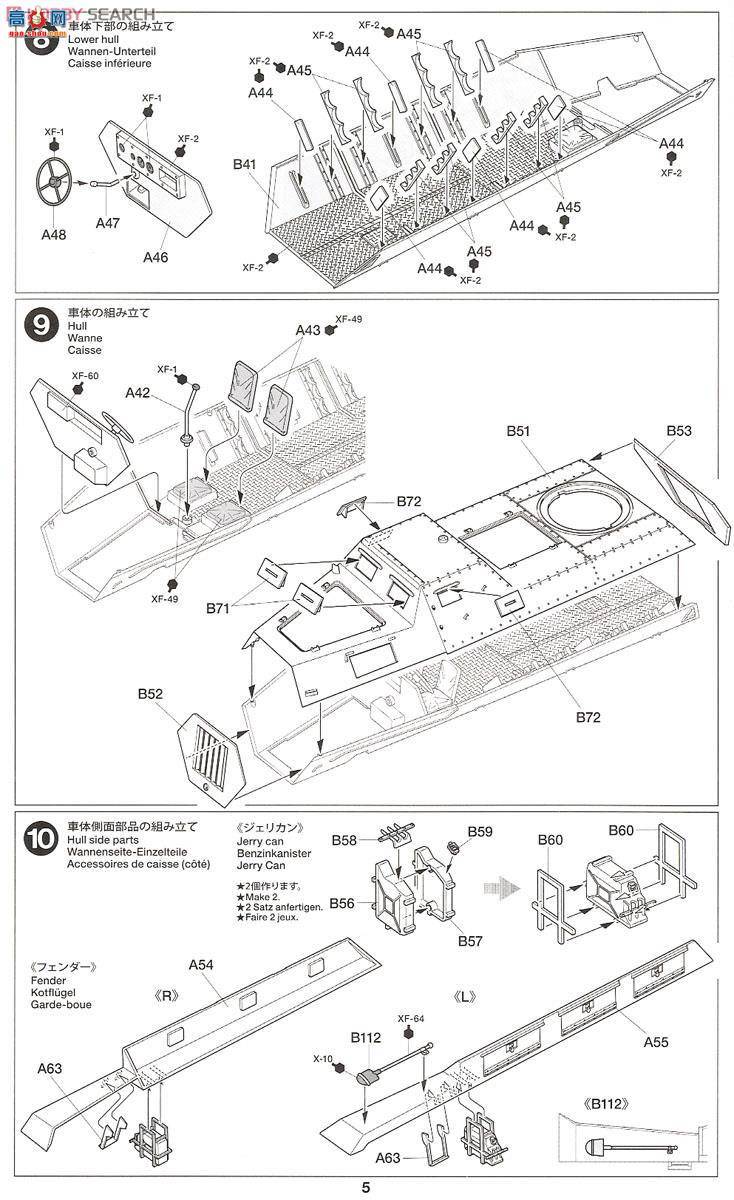 ﹬ 37017 Ĵ ¹лSd.Kfz.4-1