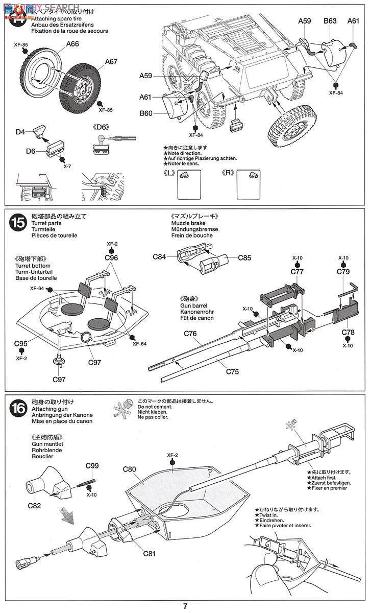 ﹬ 37018 װ׳ ¹װ׳Sd.Kfz.234-2