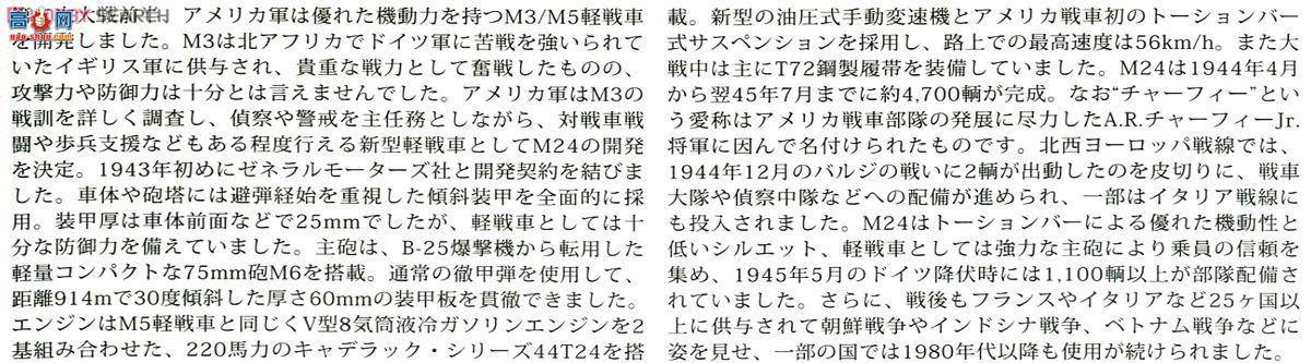 ﹬ 37020 ̹ ̹M24ϼ