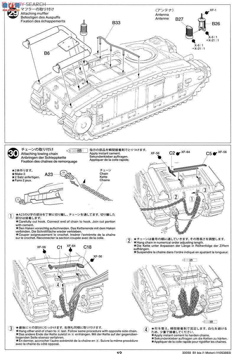 ﹬ 30058 ̹ ̹B1 bis綯