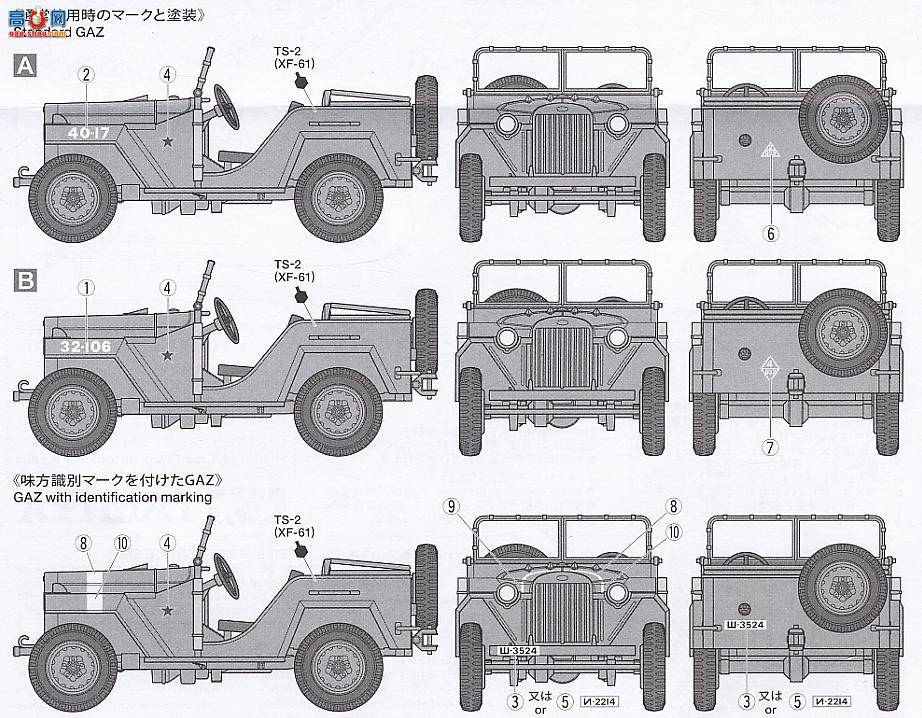 ﹬ 89767  ձȰGAZ-66B