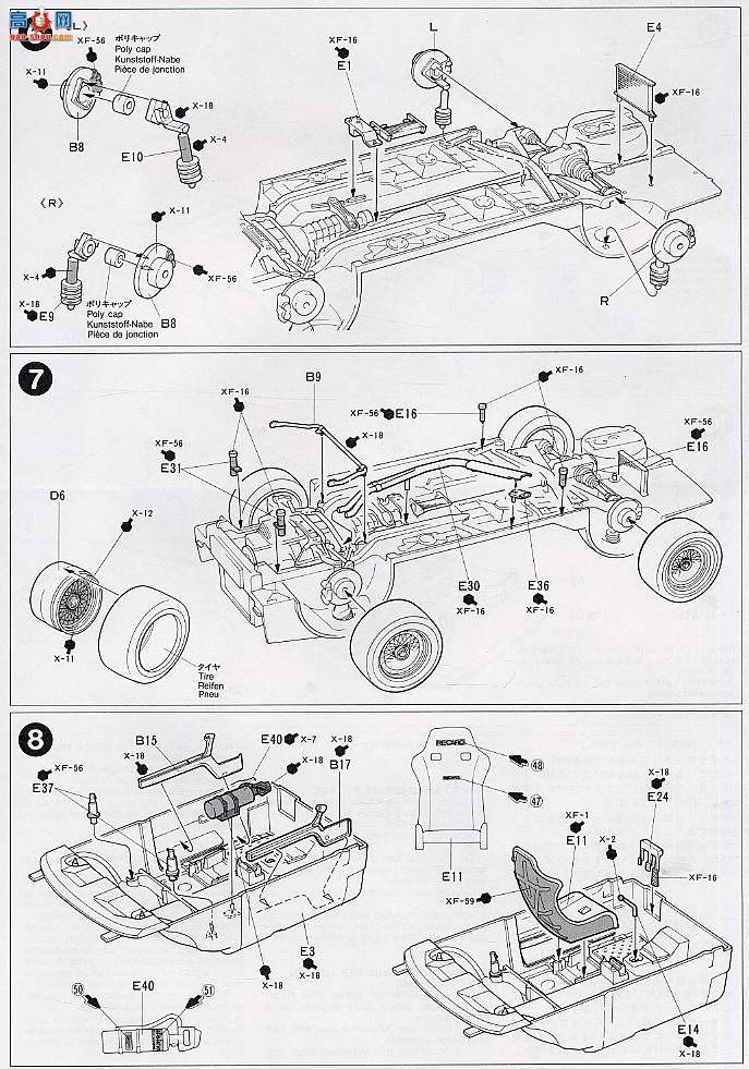 ﹬  24061 635CSi