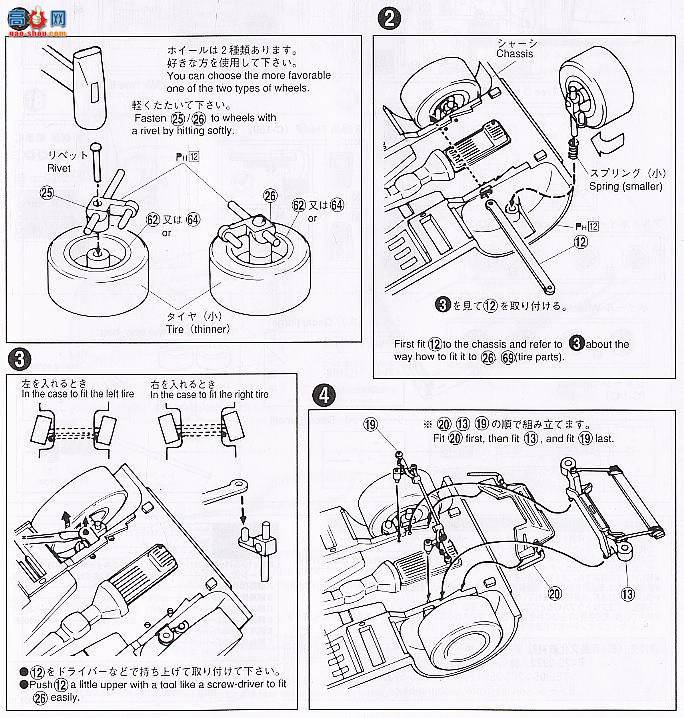 ൺ Ԥɫ 11 040737 ¼˹HT2000 GT-R KPGC110