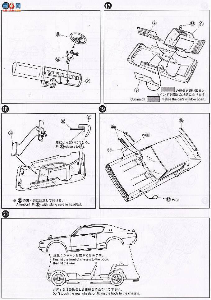 ൺ Ԥɫ 11 040737 ¼˹HT2000 GT-R KPGC110