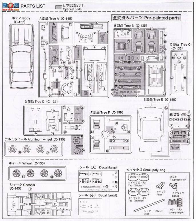 ൺ Ԥɫ 11 040737 ¼˹HT2000 GT-R KPGC110