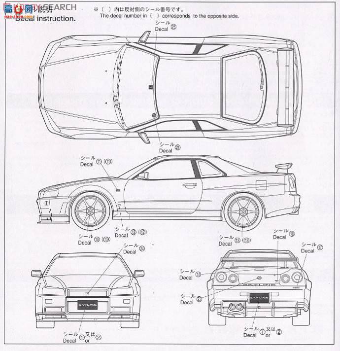 ൺ Ԥɫ 17 047309 R34GT-R V-ҹɫIII