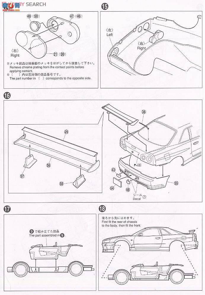 ൺ Ԥɫ 17 047309 R34GT-R V-ҹɫIII