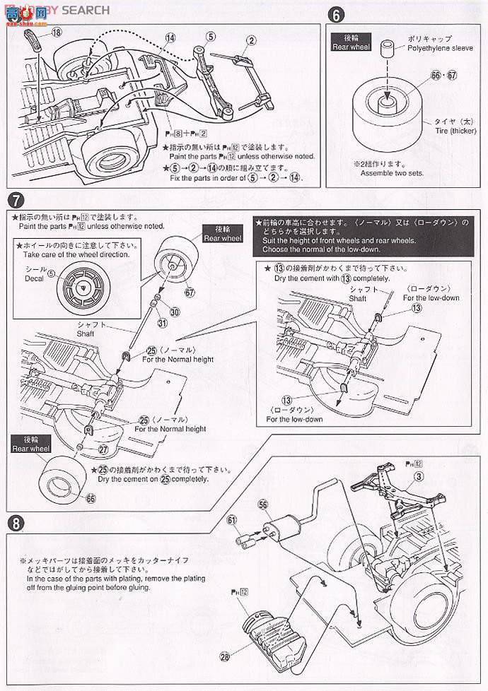 ൺ Ԥɫ 20 043486 F31 Lepard Altimaͣɫ˫ɫ