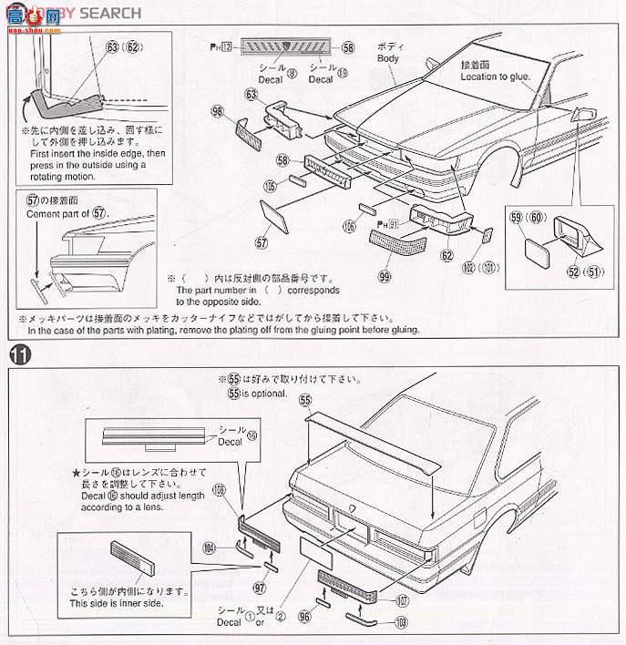 ൺ Ԥɫ 20 043486 F31 Lepard Altimaͣɫ˫ɫ