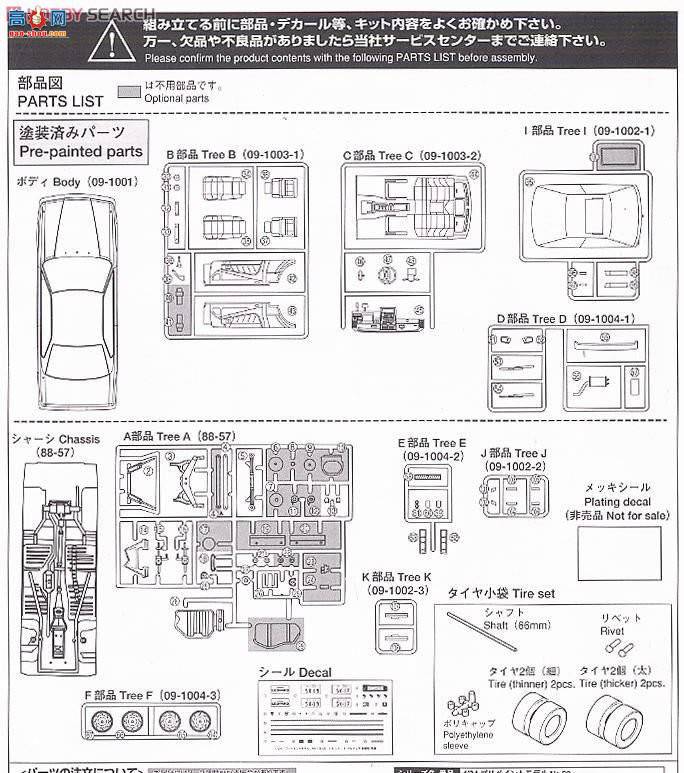 ൺ Ԥɫ 20 043486 F31 Lepard Altimaͣɫ˫ɫ