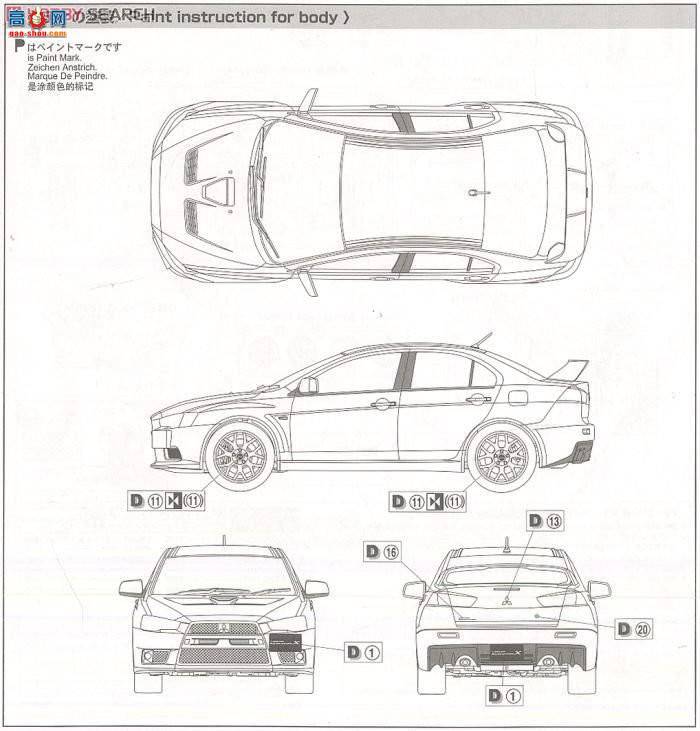 ൺ Ԥɫ 21 047323 Lancer Evolution Xɫ