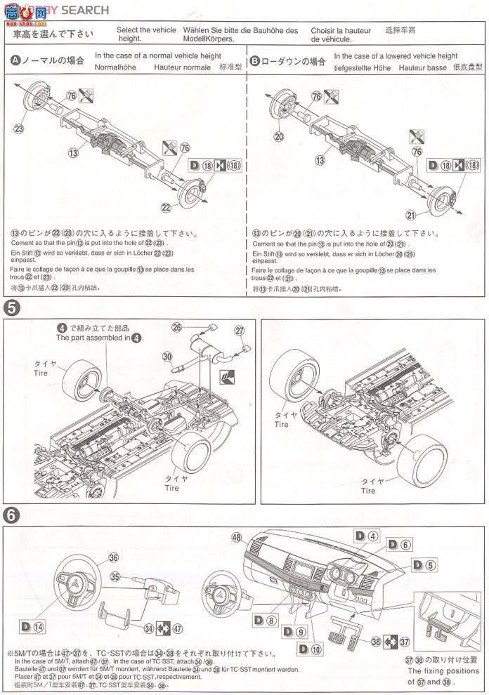 ൺ Ԥɫ 21 047323 Lancer Evolution Xɫ