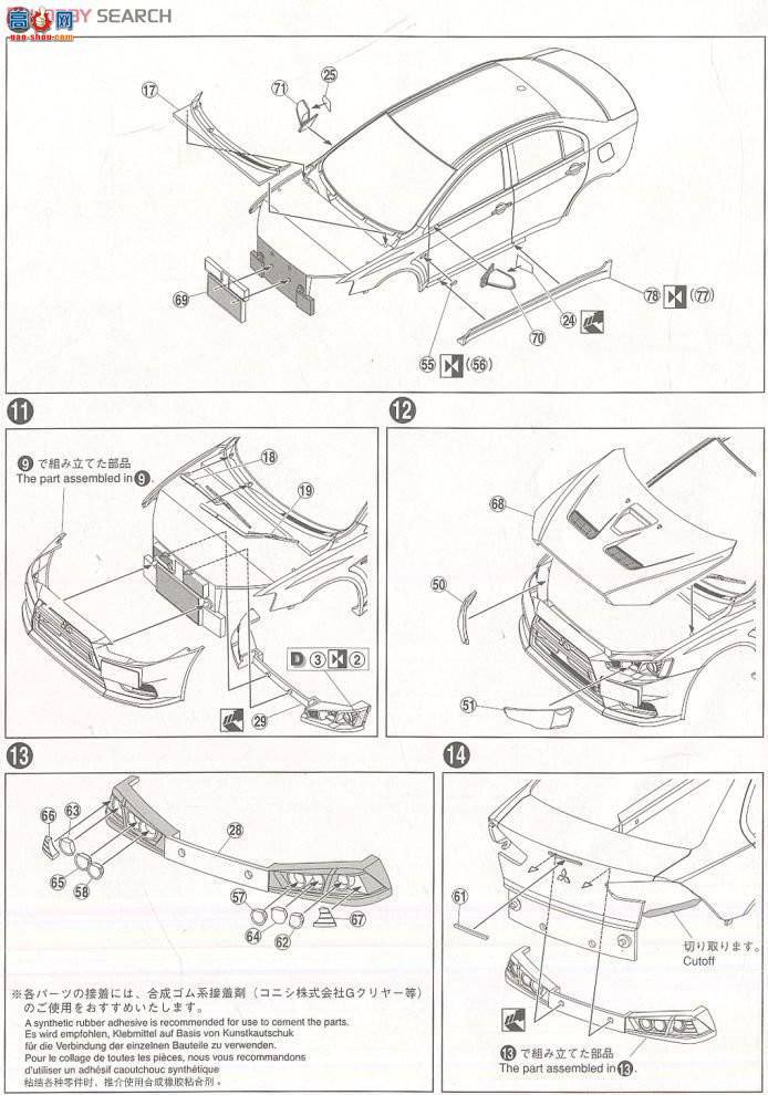 ൺ Ԥɫ 21 047323 Lancer Evolution Xɫ