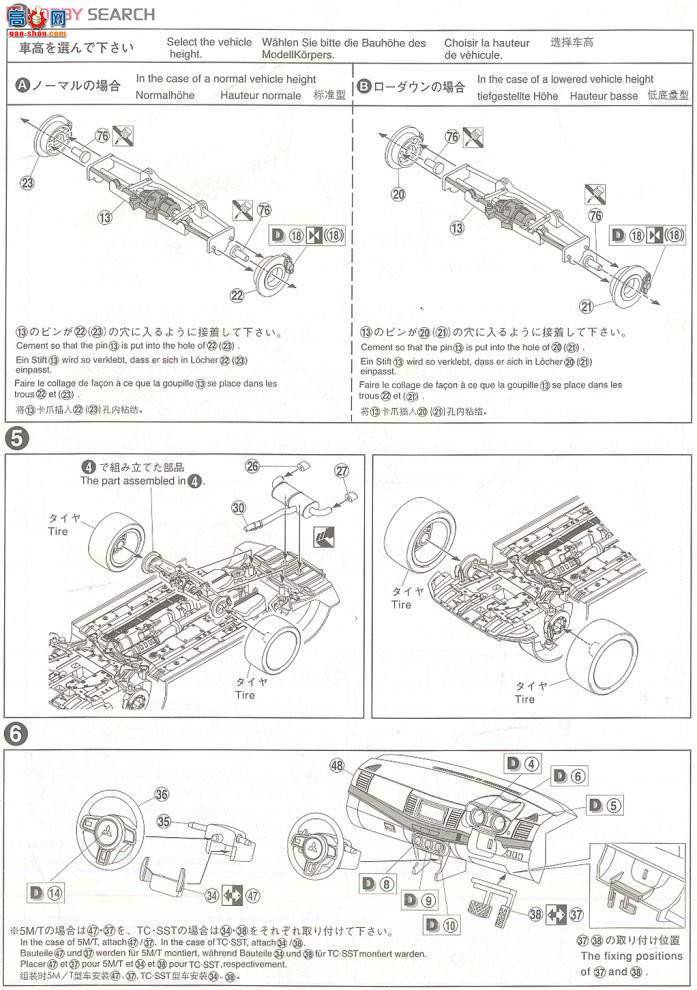 ൺ Ԥɫ 22 047330 Lancer Evolution XӰ飩