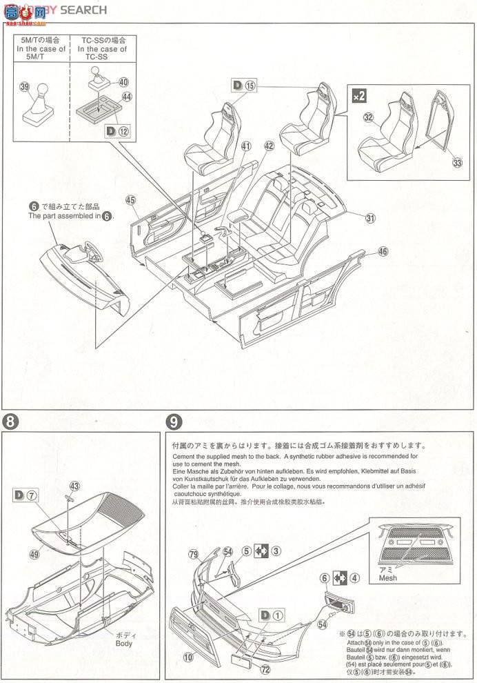 ൺ Ԥɫ 22 047330 Lancer Evolution XӰ飩