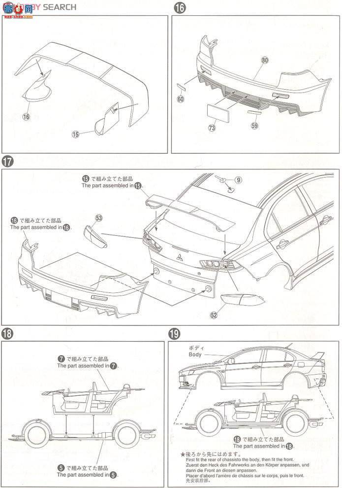 ൺ Ԥɫ 22 047330 Lancer Evolution XӰ飩