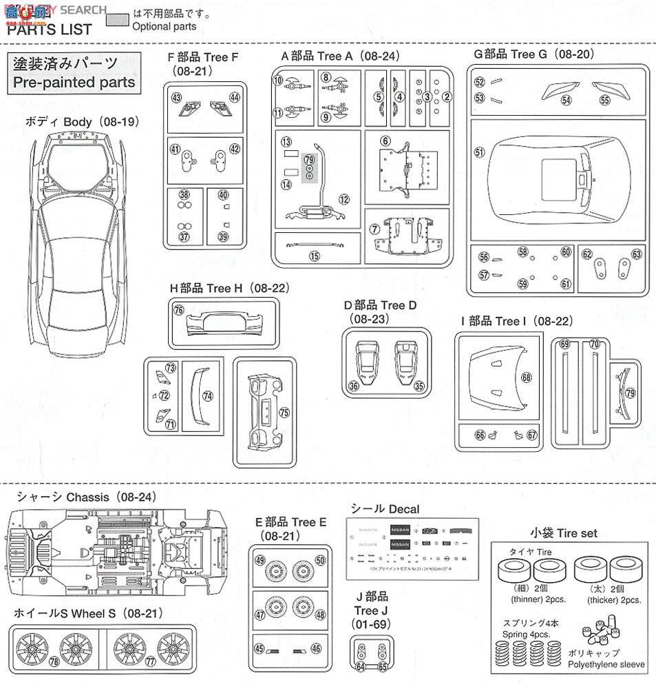 ൺ Ԥɫ 23 050217 R35 GT-Rռ