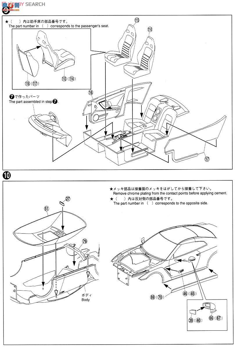 ൺ Ԥɫ 30 008072 NISSAN GT-RR35Pure Edition 2012ͺţ飩