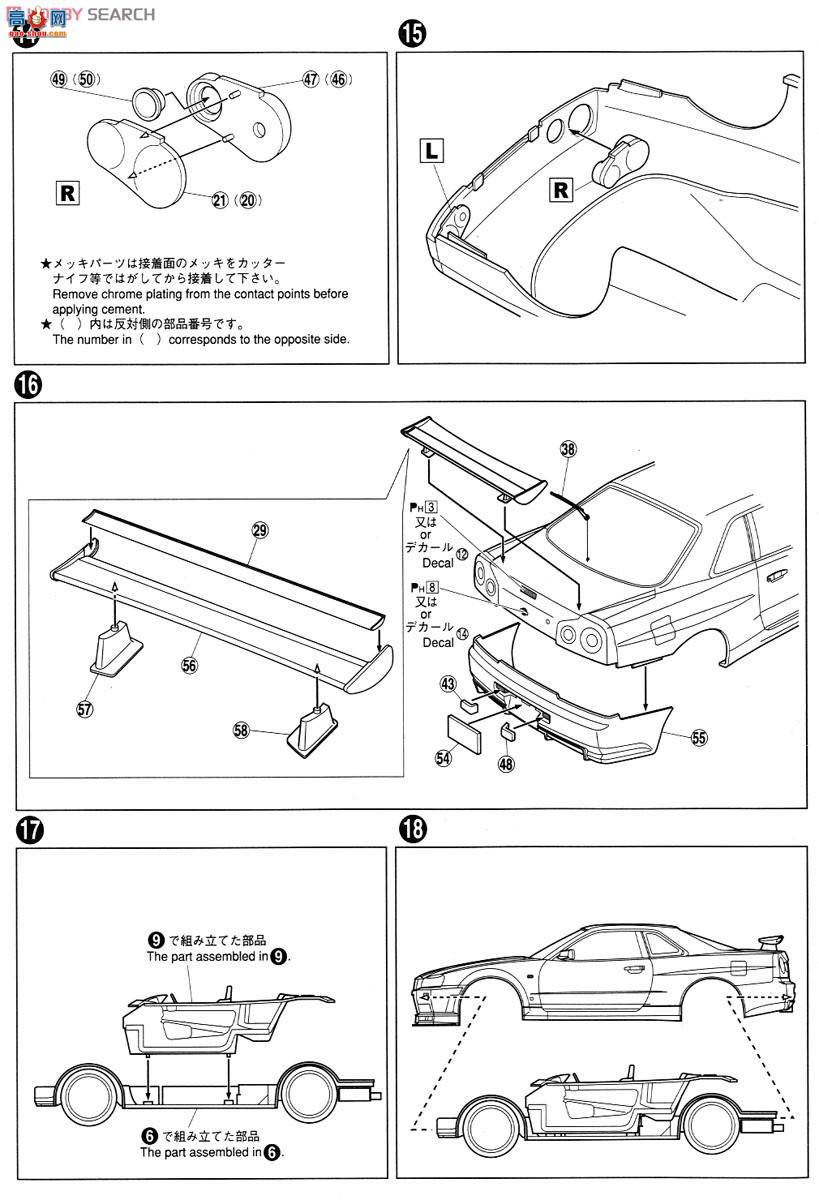 ൺ Ԥɫ 32 008607 R34GT-R V-II飩