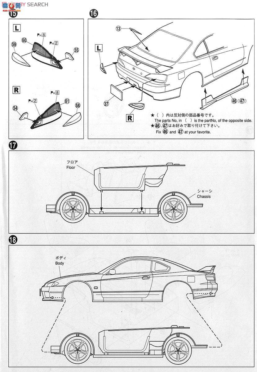 ൺ Ԥɫ 33 008621 S15 Silvia Spec.R