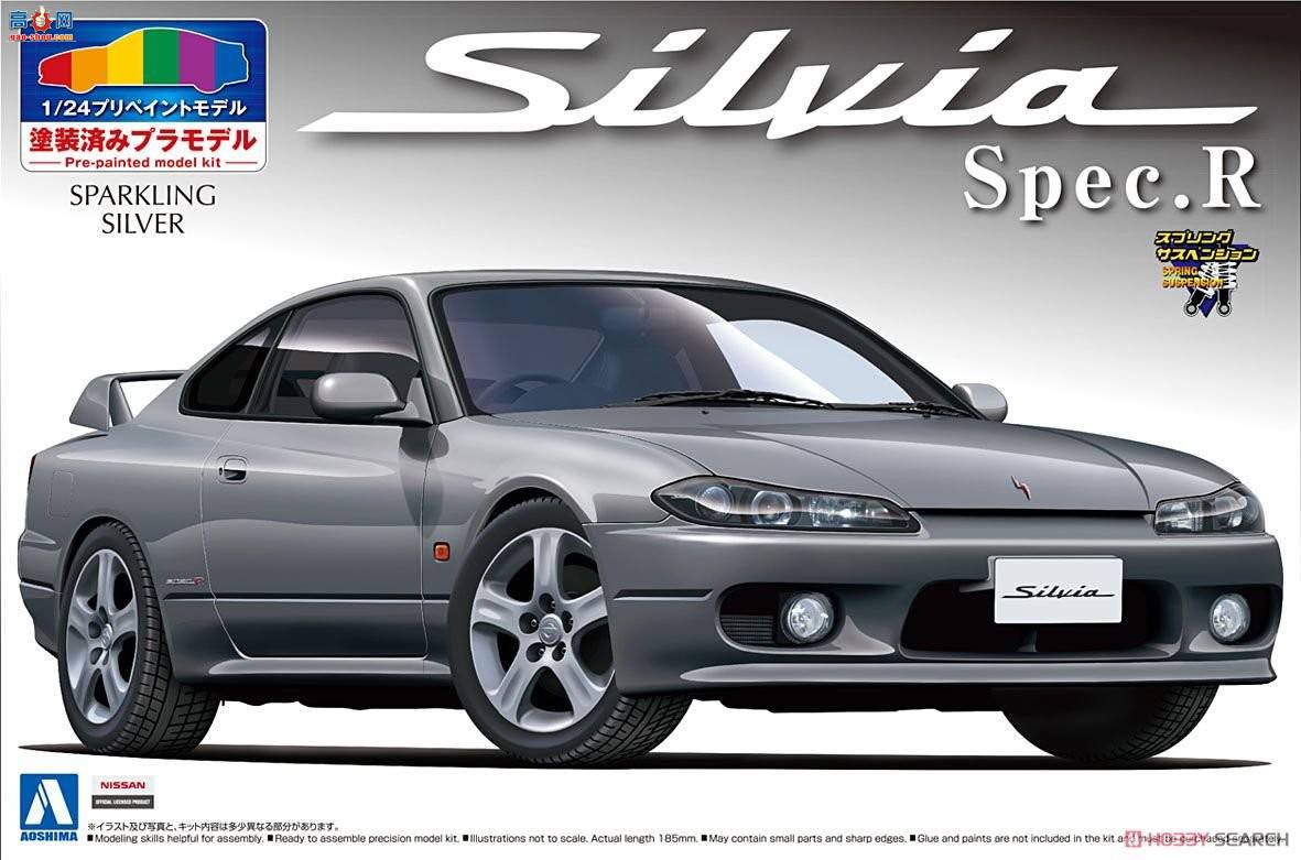 ൺ Ԥɫ 34 008645 S15 Silvia Spec.R