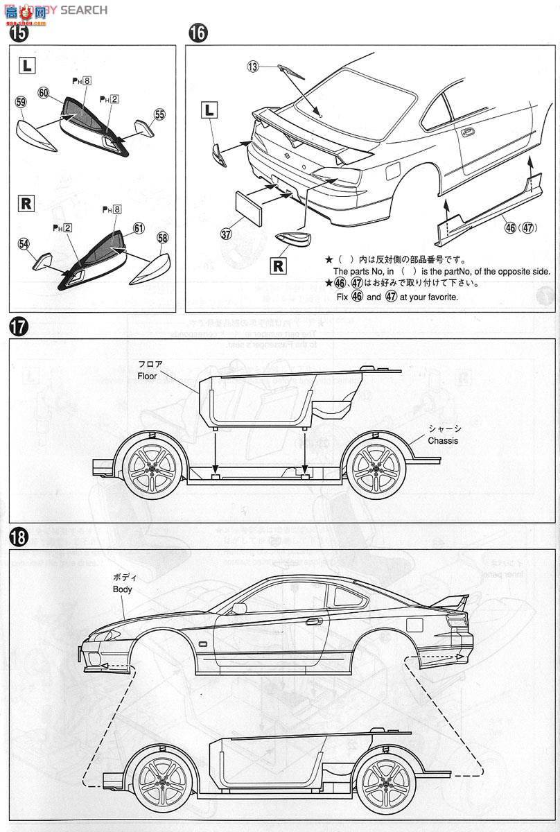 ൺ Ԥɫ 34 008645 S15 Silvia Spec.R