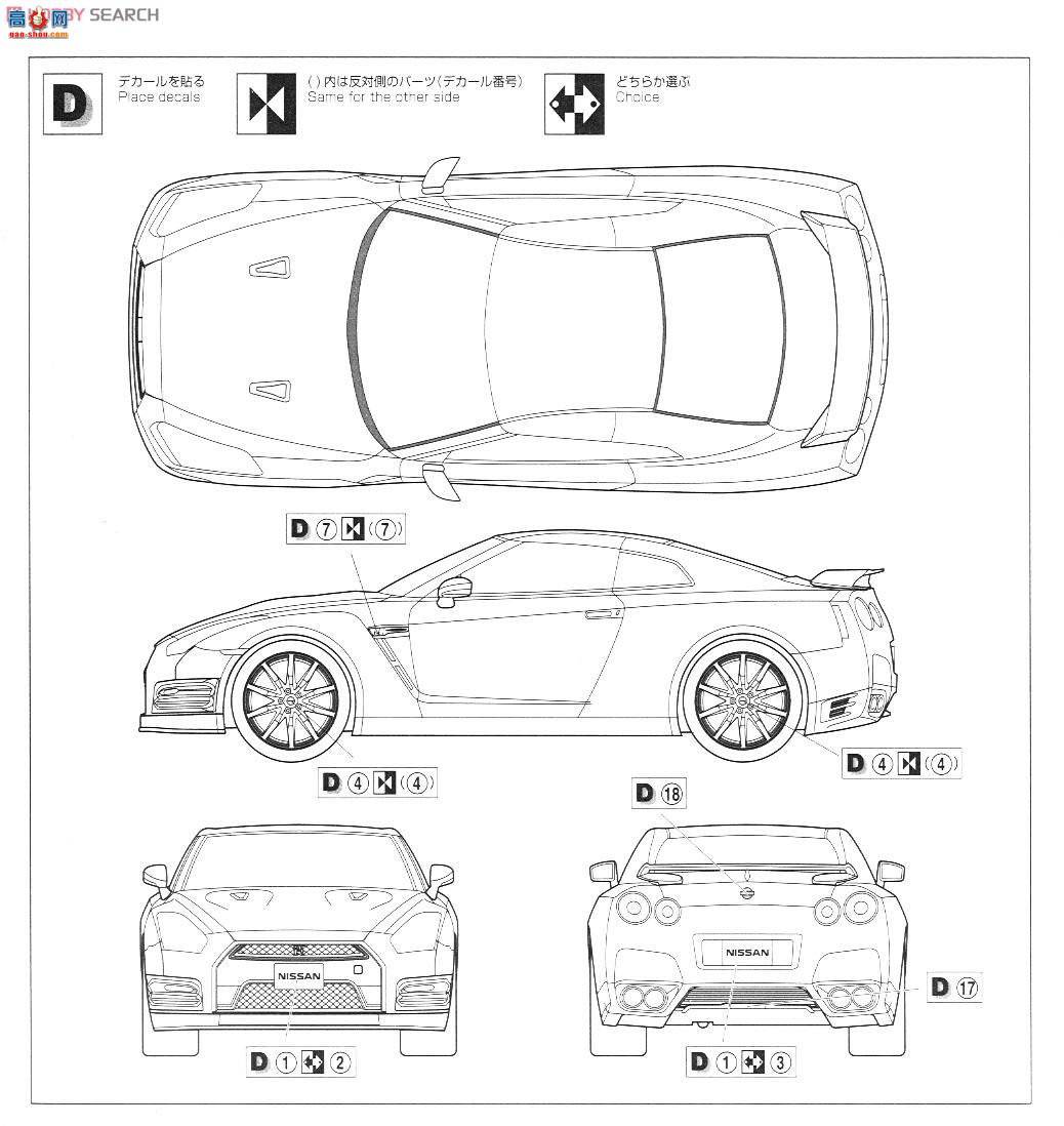 ൺ Ԥɫ 39 011355 NISSAN GT-RR352014ң