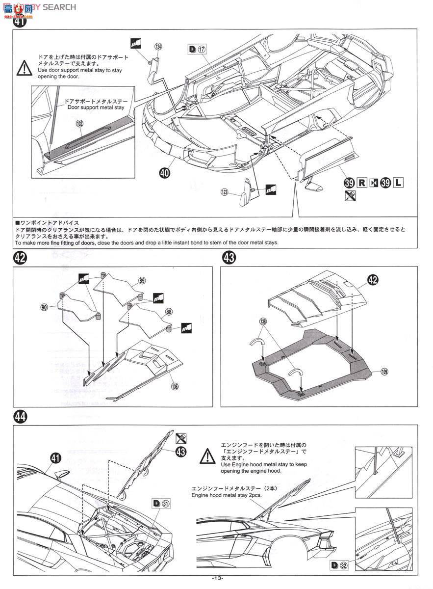 ൺ Ԥɫ 43 011393 Aventador LP700-4ף