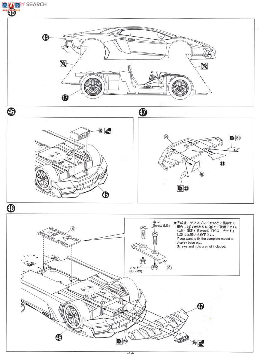 ൺ Ԥɫ 43 011393 Aventador LP700-4ף