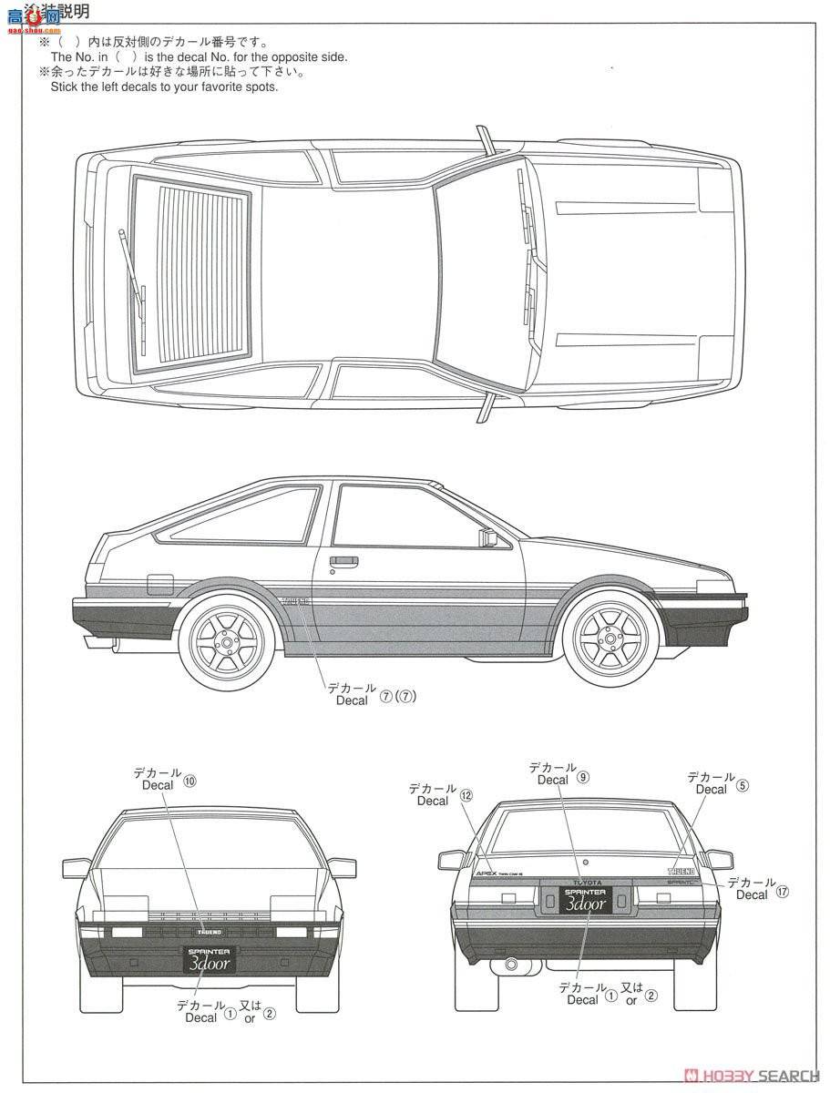 ൺ Ԥɫ SP 053140 AE 86 Treno`83׺ڣ