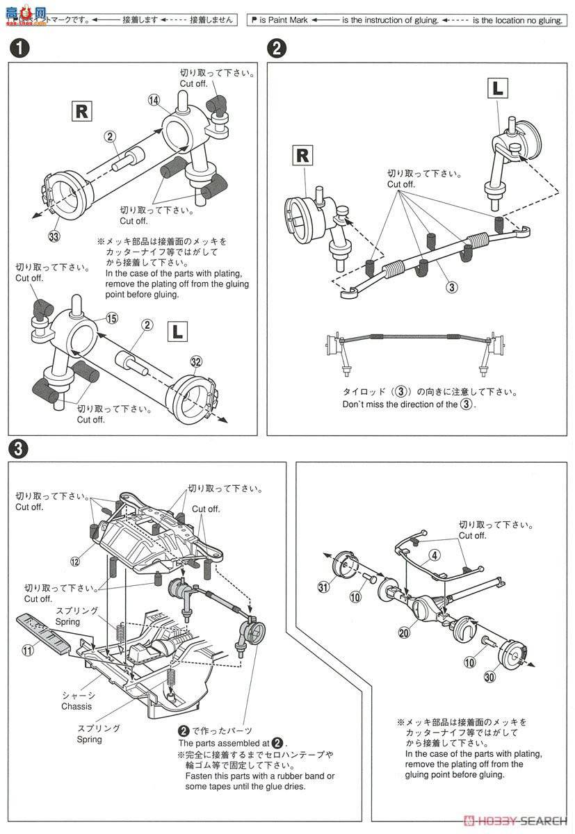 ൺ Ԥɫ SP 053140 AE 86 Treno`83׺ڣ