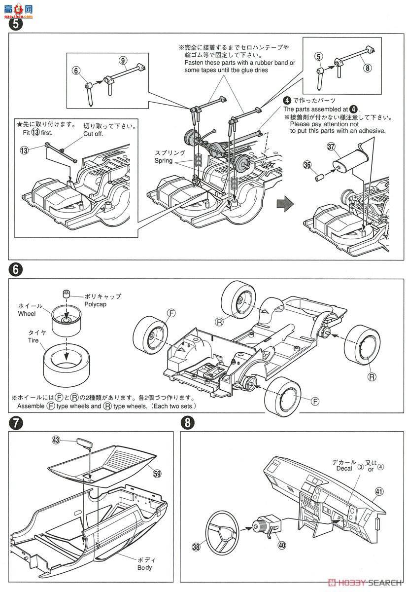 ൺ Ԥɫ SP 053140 AE 86 Treno`83׺ڣ